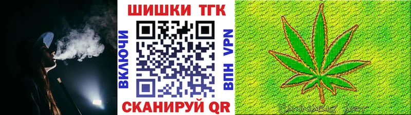 Наркошоп купить Кокаин  Меф мяу мяу  ГАШИШ  Марихуана  Воронеж