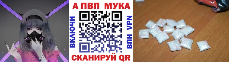 Купить  Воронеж  Alpha PVP СК 