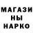 Метадон мёд Mr. Menace