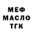 Дистиллят ТГК Wax lobo blanco