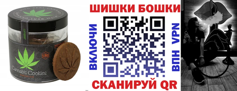 Canna-Cookies конопля  Купить закладки  Воронеж 
