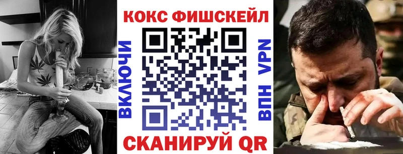 Кокаин Эквадор  Купить где  Воронеж 