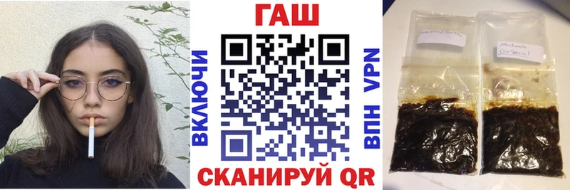 Купить где  Воронеж  Гашиш Cannabis 