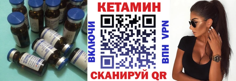 Кетамин ketamine  Купить  Воронеж 