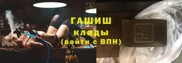 метамфетамин Алексеевка
