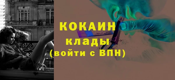 метамфетамин Алексеевка