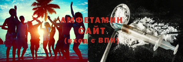метамфетамин Алексеевка