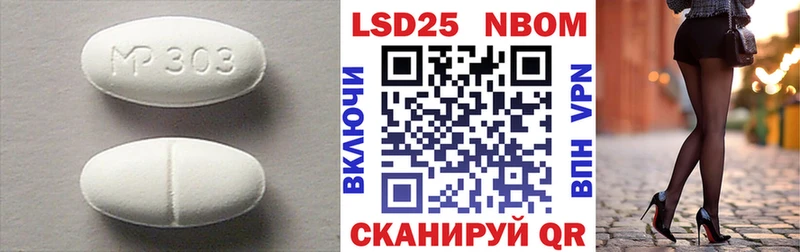 Купить закладки  Воронеж  Лсд 25 экстази кислота 
