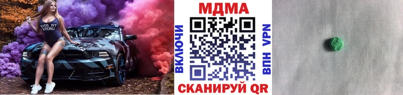 MDMA crystal Купить закладки Воронеж