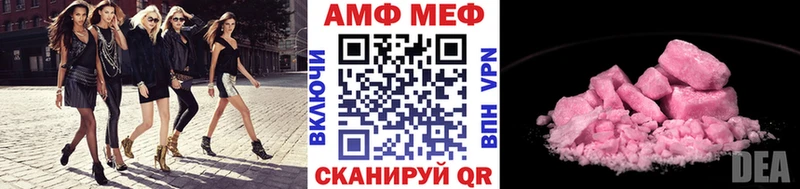 Первитин мет  Купить  Воронеж 