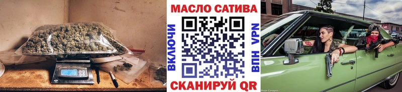 Купить Воронеж ТГК THC oil