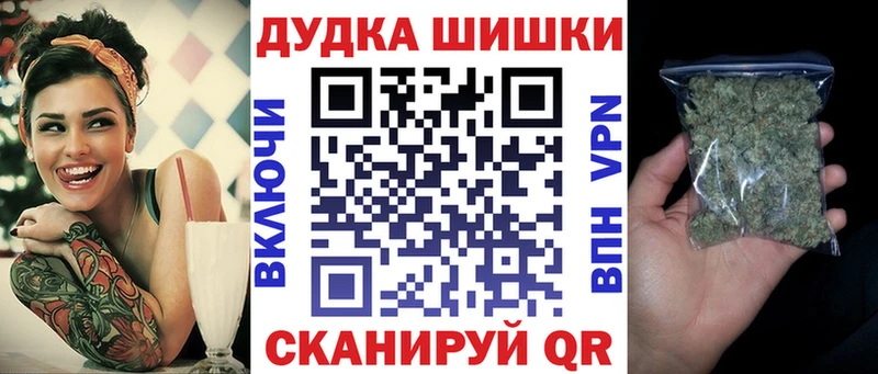 Купить закладки  Воронеж  Каннабис LSD WEED 